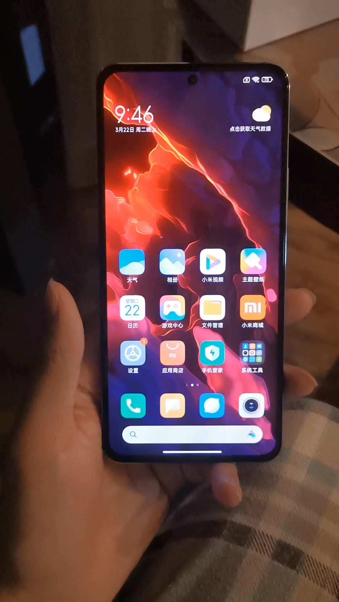 红米k50天玑8100版本屏幕小翻车