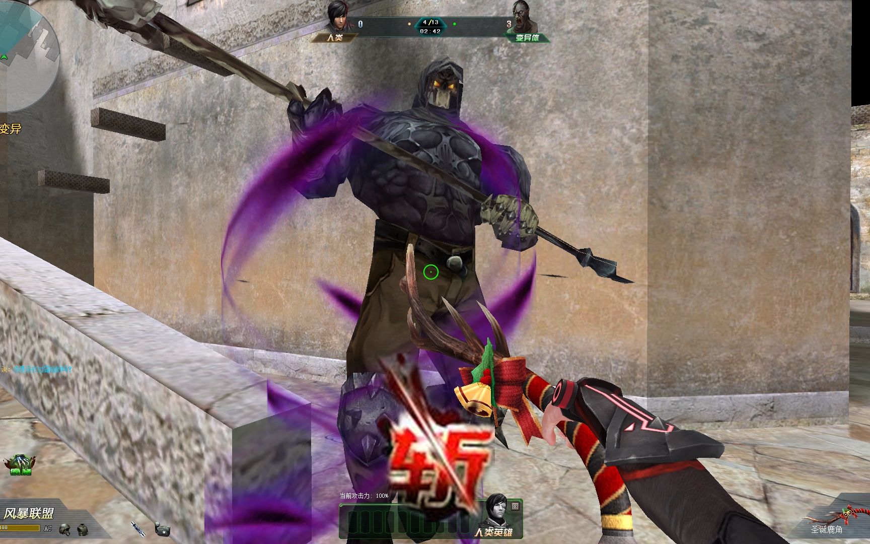 生死狙击刀僵三少罗修解说圣诞鹿角双刀僵之鱼哥卖煎饼果子