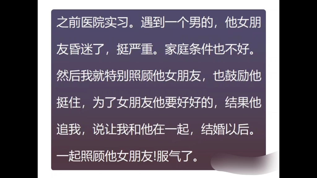 为什么说不要同情心泛滥?