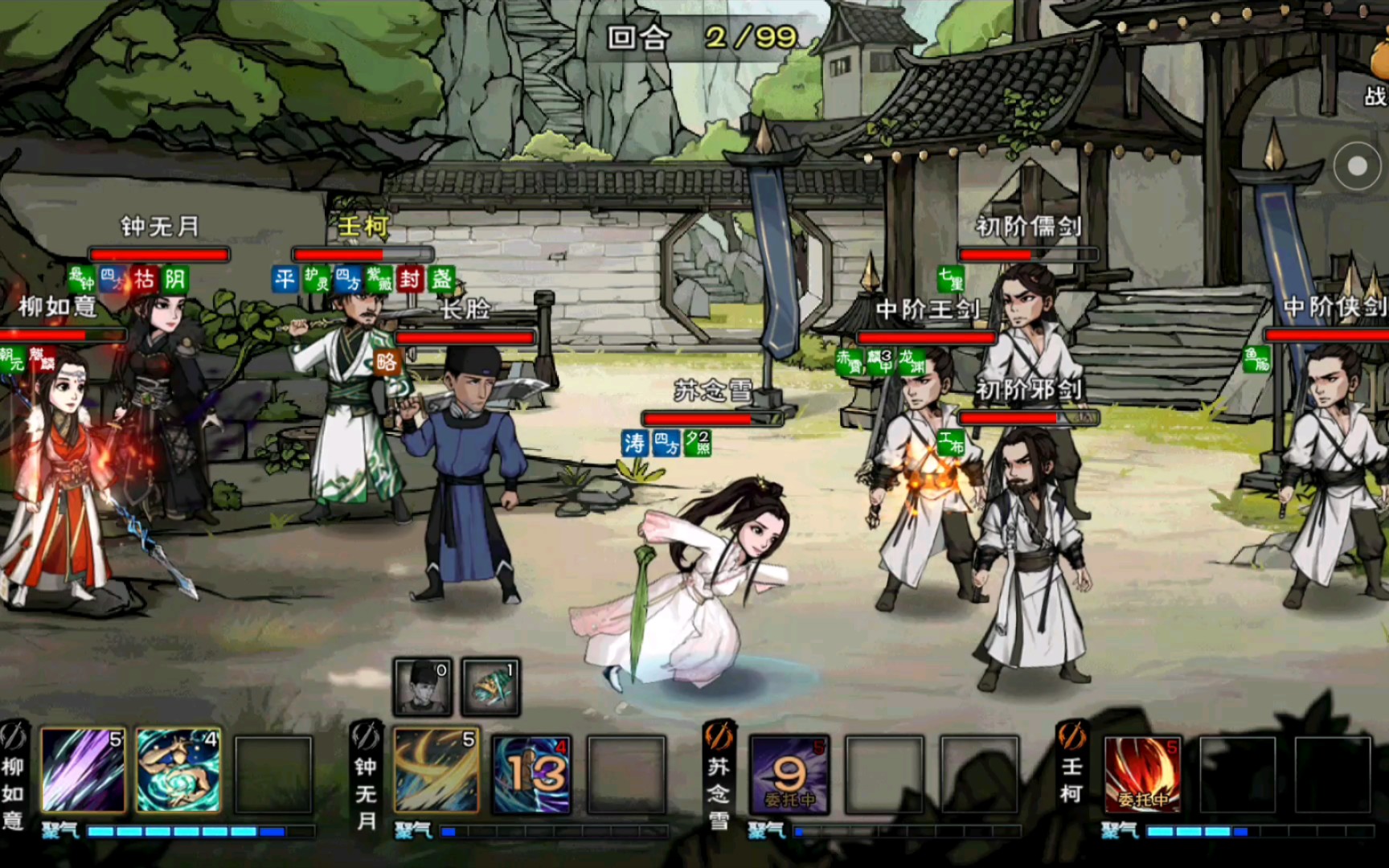 《烟雨江湖》剑王阁七重剑阵第二重~,换了碧波神功命中依旧感人_哔哩