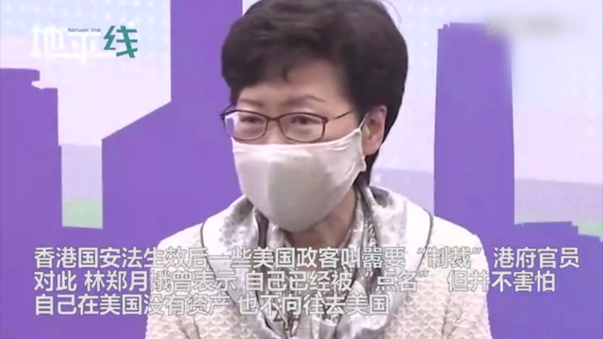 不害怕所谓“制裁”!林郑月娥主动退回剑桥名誉院士名衔哔哩哔哩bilibili