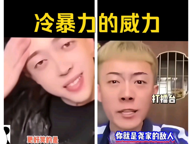 精神小伙也受不了冷暴力,造就表情包