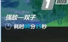 无需装备角色秒杀29强敌双子 驱灵炮的正确用法 哔哩哔哩 Bilibili