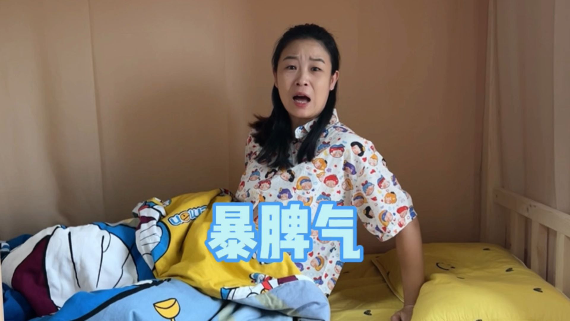 不就是爆脾气吗?谁没有啊!