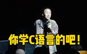 Download Video: 【付航脱口秀精选】“你这样学历应该不高吧！”