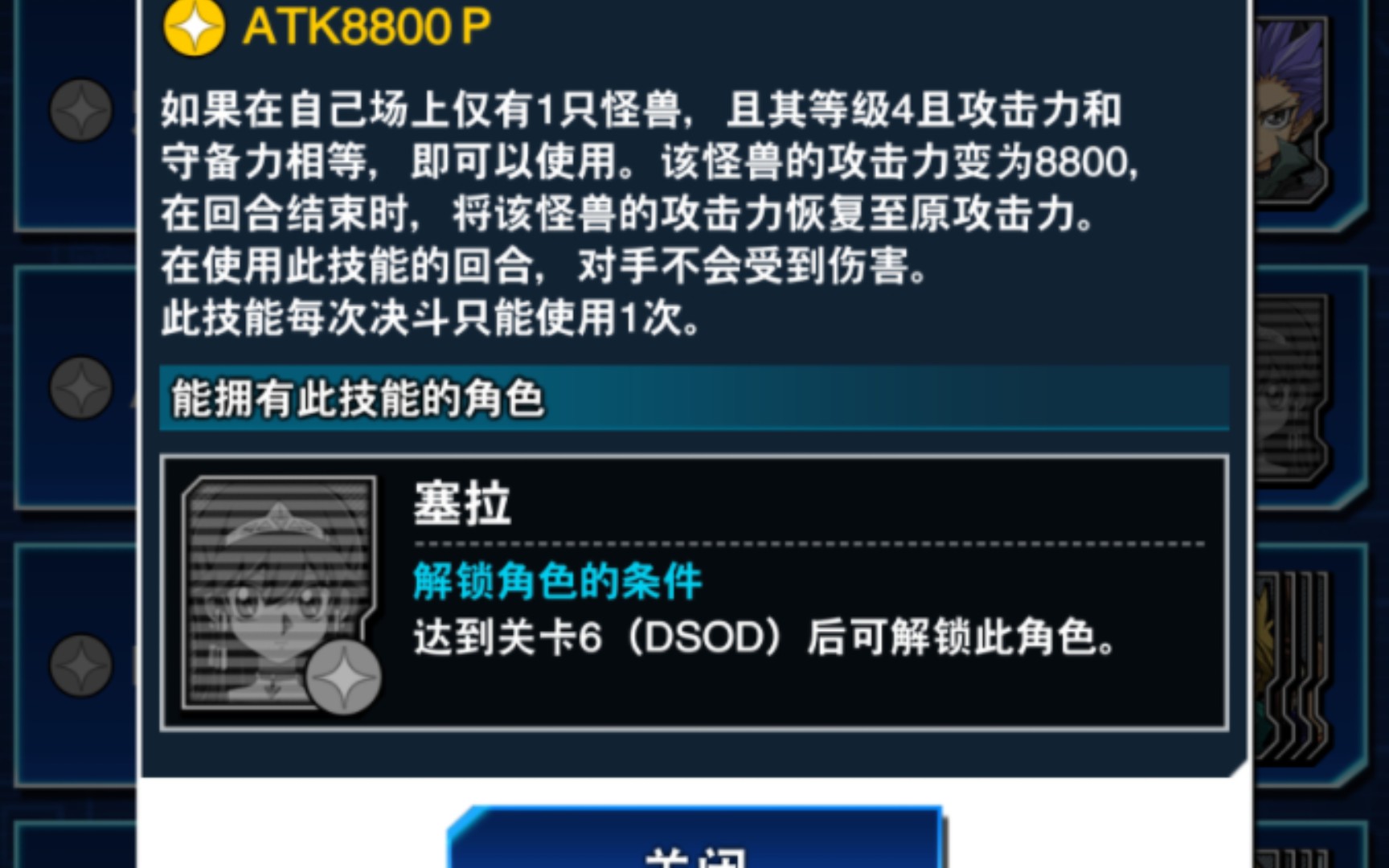 ⚡️ATK8800⚡️(大嘘)游戏王