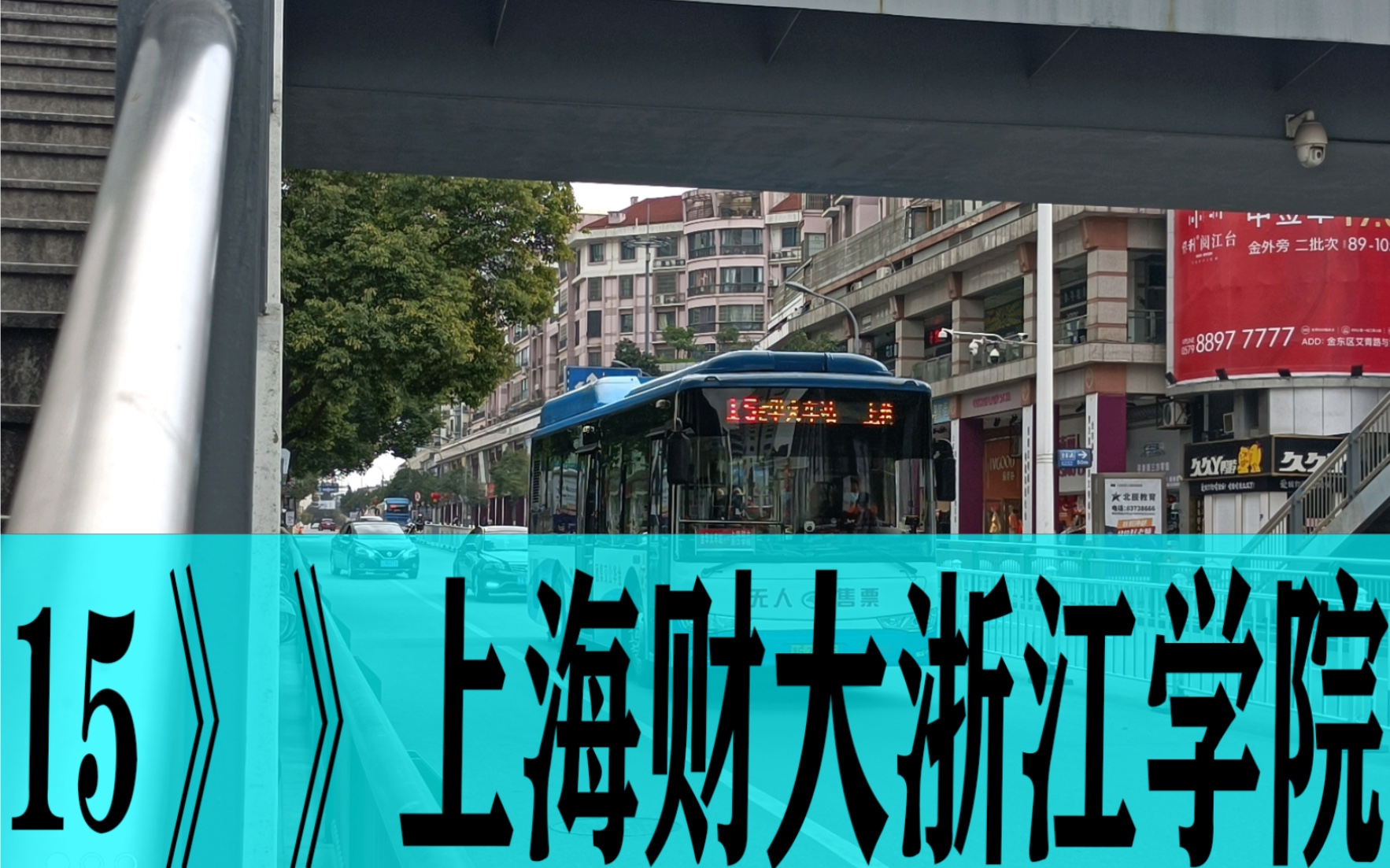 關(guān)于浙江中醫(yī)學(xué)院附屬第三醫(yī)院(金華市中醫(yī)院)黃牛跑腿號(hào)販子掛號(hào)的信息 關(guān)于浙江中醫(yī)學(xué)院附屬第三醫(yī)院(金華市中醫(yī)院)黃牛跑腿號(hào)販子掛號(hào)的信息