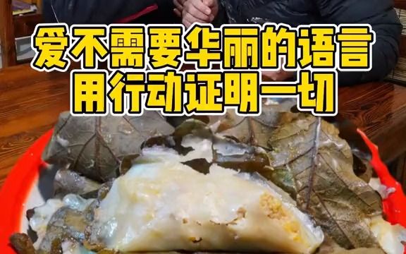 [图]爱不需要华丽的语言 用行动证明一切