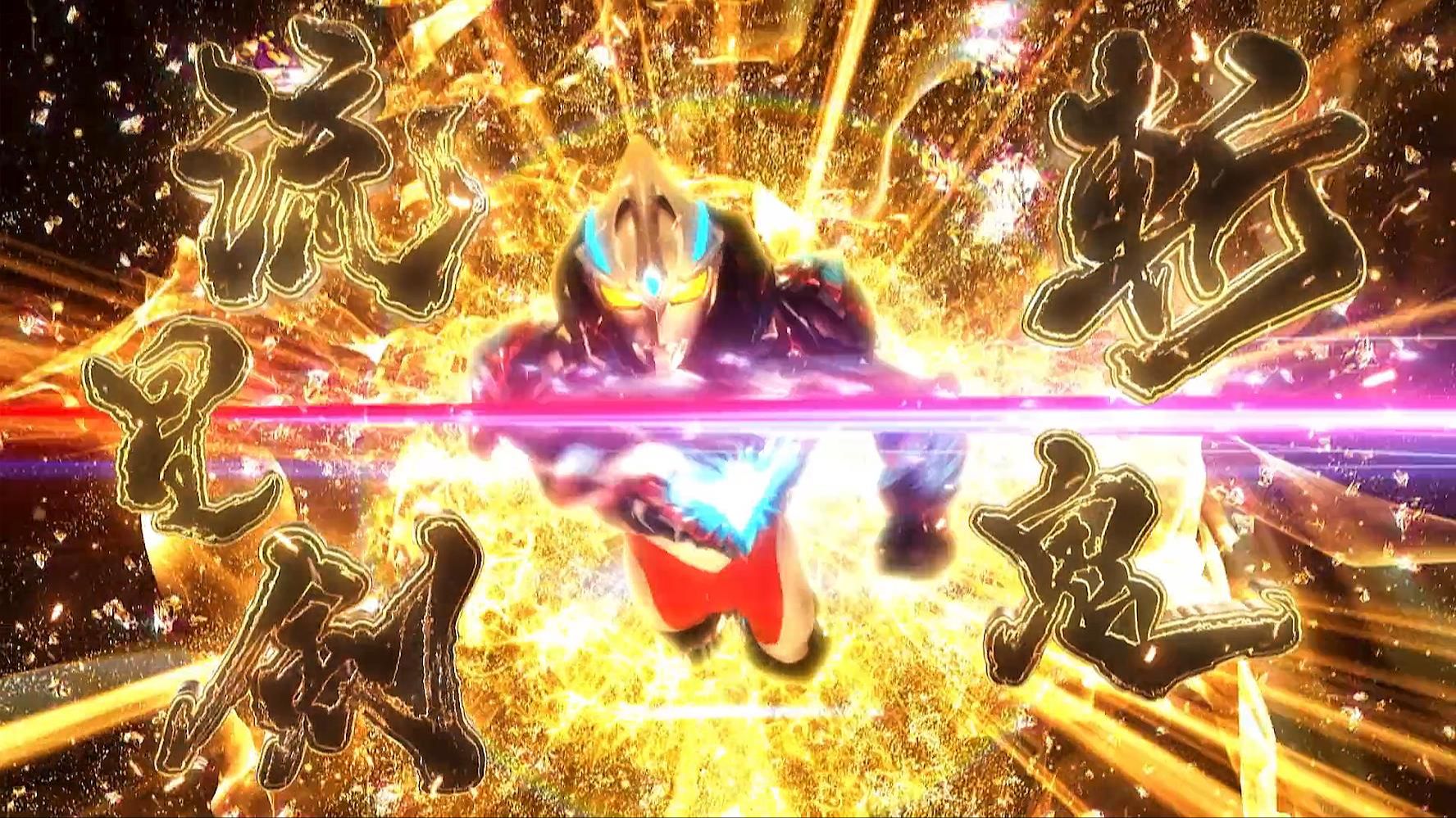 斩鬼流星剑!亚刻影分身!斩基尔看背影神似布莱泽!