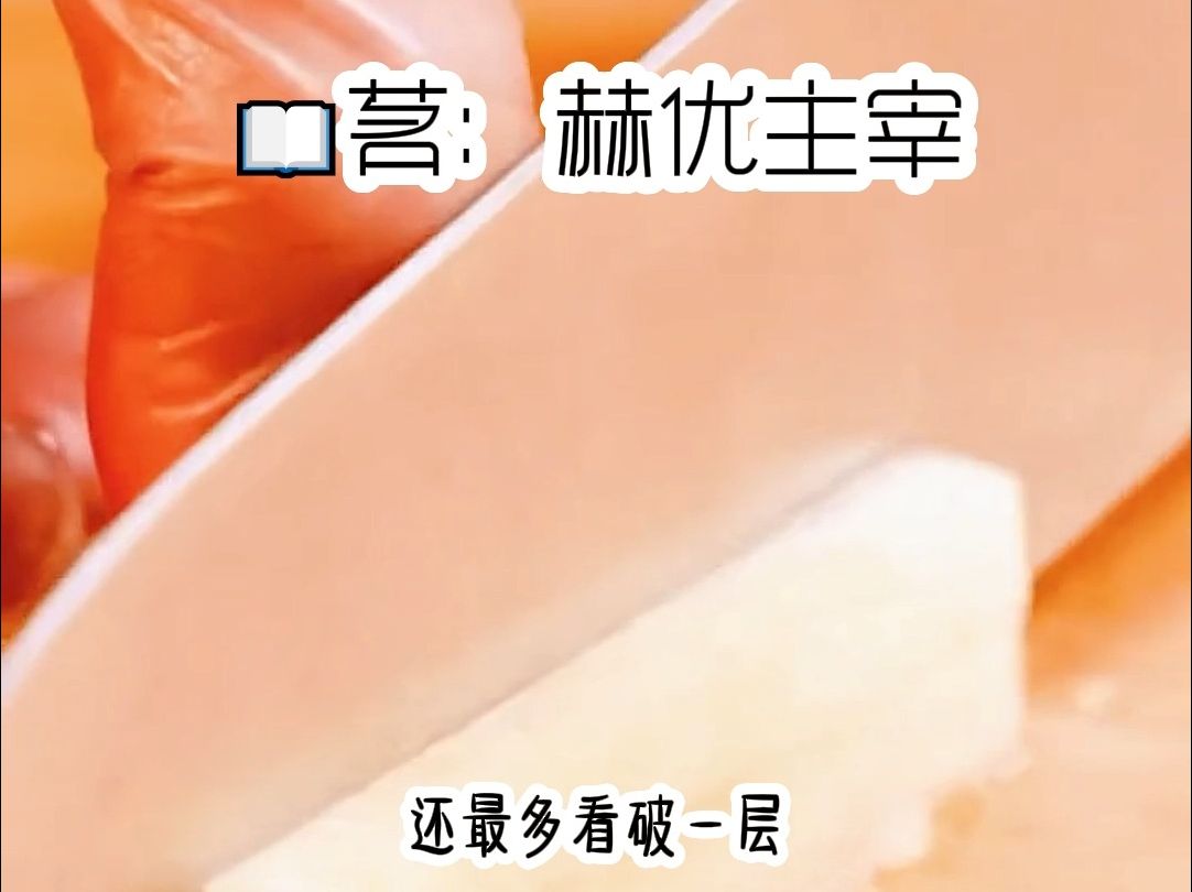 赫优主宰哔哩哔哩bilibili