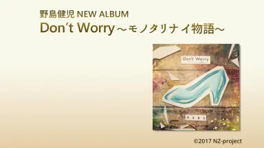 野島健児-哔哩哔哩_Bilibili