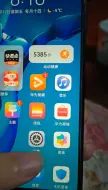 Télécharger la video: 荣耀v10升级鸿蒙后现状