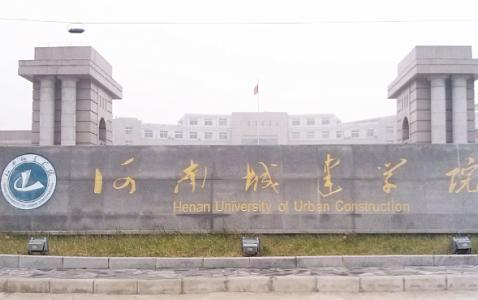 【河南城建学院】宣传片超清哔哩哔哩bilibili