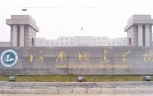 Descargar video: 【河南城建学院】宣传片_超清