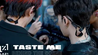 【LAZ1•物料】TASTE ME MV拍摄花絮