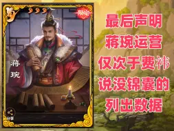 Descargar video: 最废大祈福？这么说的人，一定是费祎玩多了！