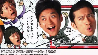 Tokio Cm合集 Tokio尼桑的各种cm合集 哔哩哔哩 Bilibili