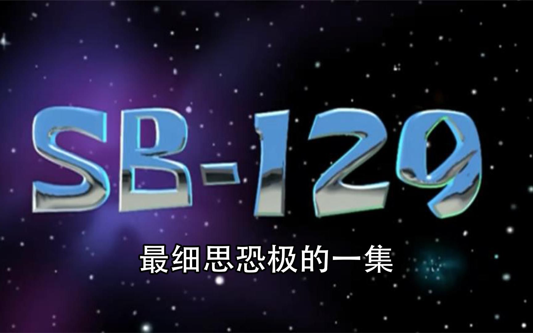 [图]海绵宝宝中最细思极恐的一集，章鱼哥到底死了吗？