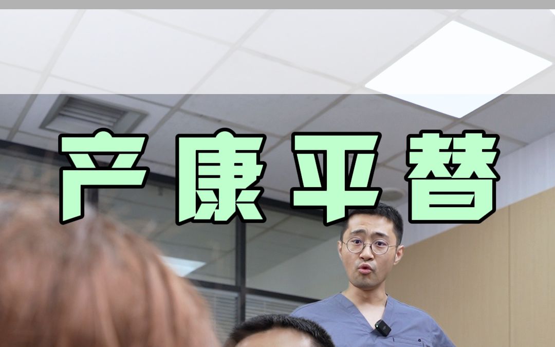 产后康复贵?这些产康平替你一定不知道!帮你省几万简简单单!哔哩哔哩bilibili