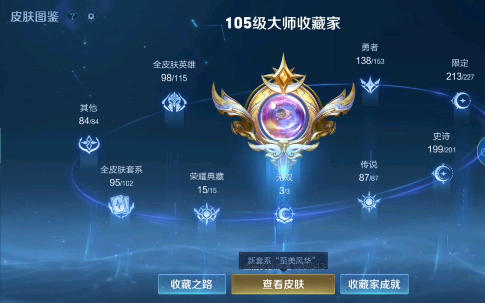出王者荣耀极品v10号走平台.