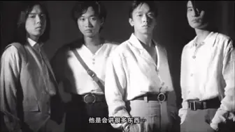 云妮钟情电台专访黄家强和黄贯中谈黄家驹！