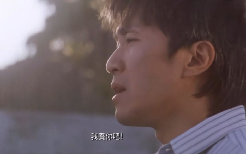 喜剧之王经典片段周星驰喊出我养你呀张柏芝哭到破相