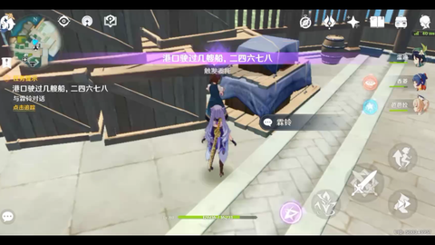 日常任务之《港口驶过几艘船,二四六七八》