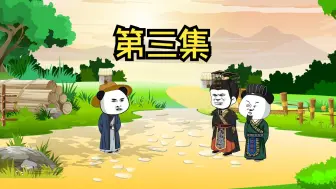 Descargar video: 《大秦扶贫这些年》第三集