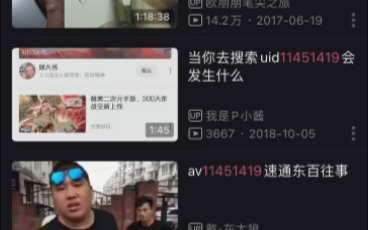 [图]从11451419速通西班牙一天干爆全世界,但是是003