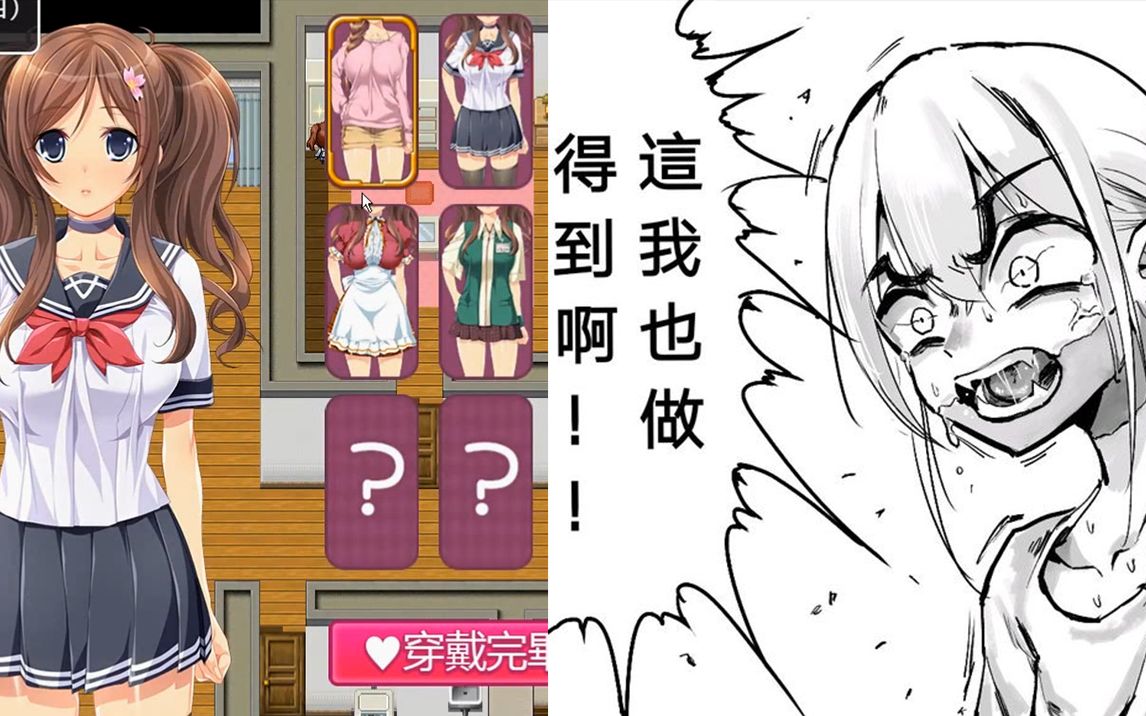 活动作品materialgirl的换装系统实现思路