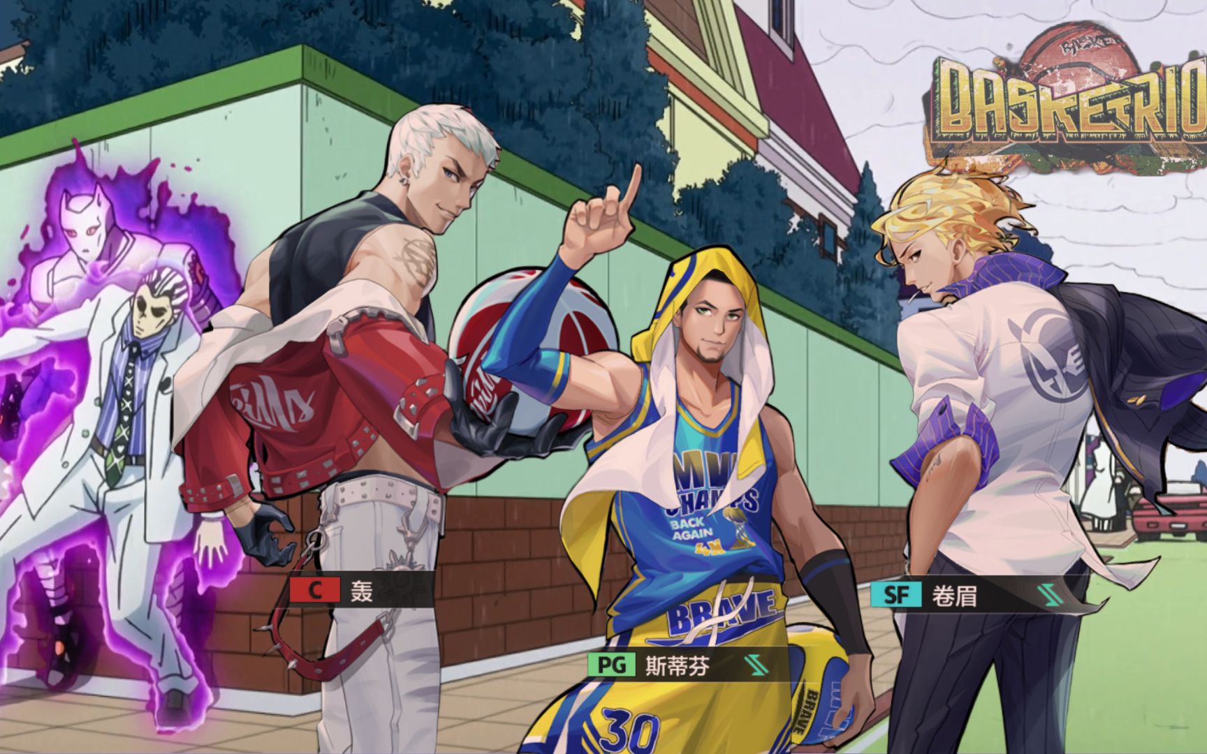 最後的15秒 basketrio ranked full game highlight#極限街籃 #basket