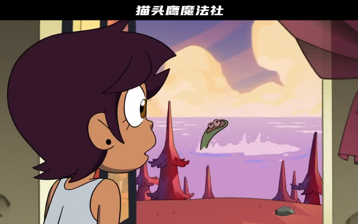 【猫头鹰魔法社】S1E02：女巫学徒？