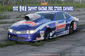 Download Video: 地平线5 【季节赛新车】2013 雪佛兰 SUMMIT RACING PRO STOCK CAMARO“天亮之前我认真的”