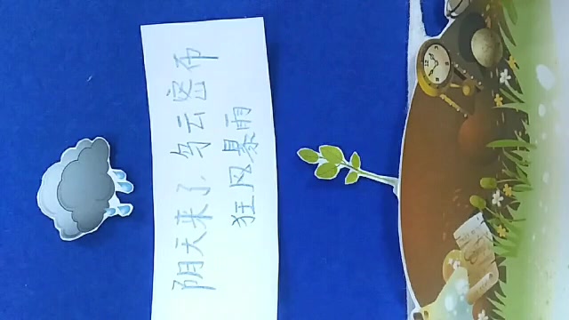 小学生定格动画——苹果树的生长哔哩哔哩bilibili