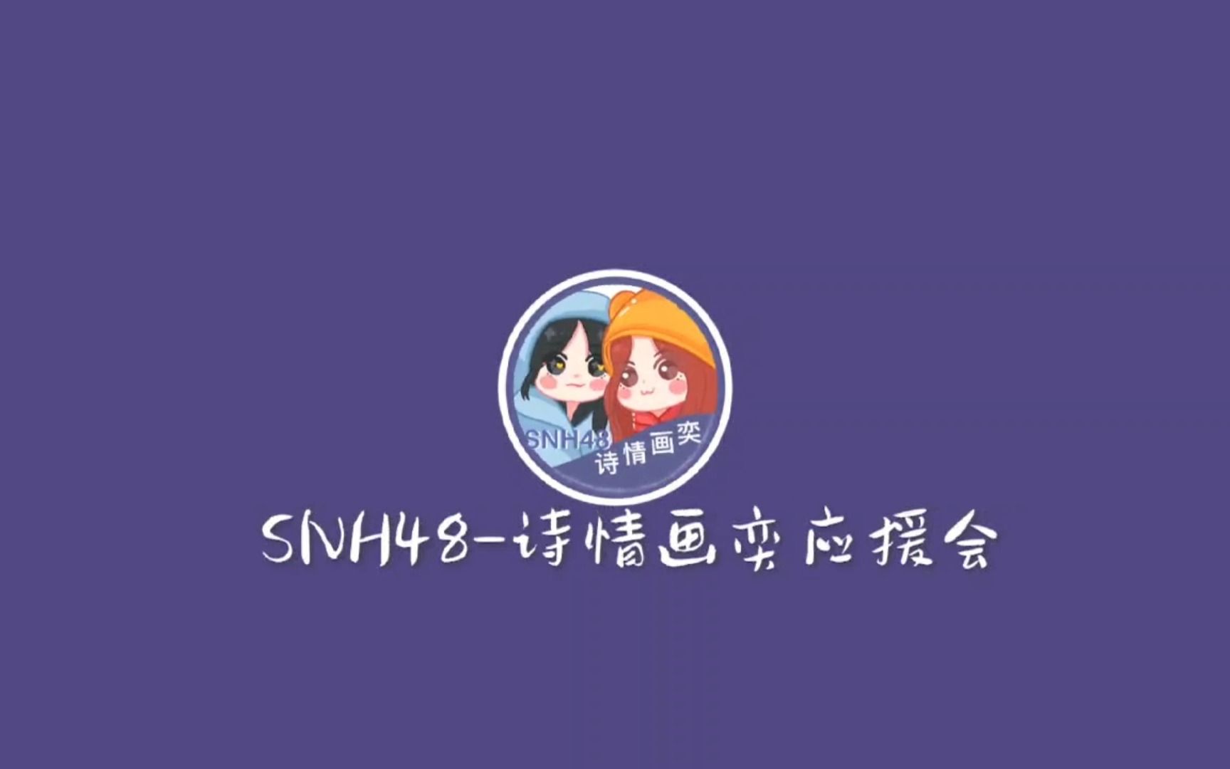 【诗情画奕】20230223 hjy生日直播cut哔哩哔哩bilibili