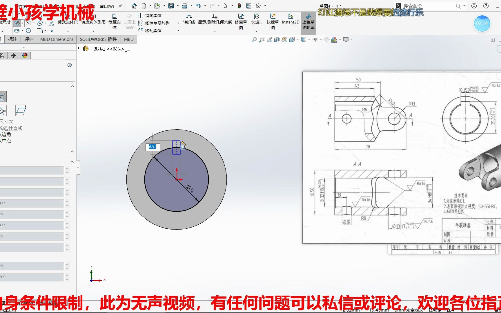 【Solidworks建模】万向联轴器哔哩哔哩bilibili