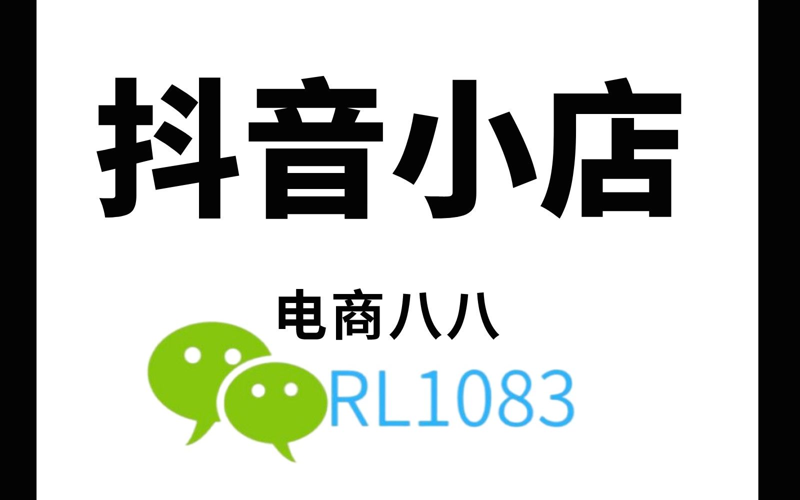 一张营业执照可以开几个抖音小店哔哩哔哩bilibili