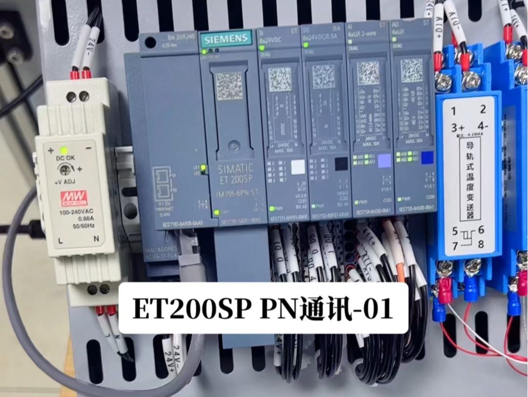 西门子S7200SMART与ET200SP建立Profinet IO通讯01哔哩哔哩bilibili