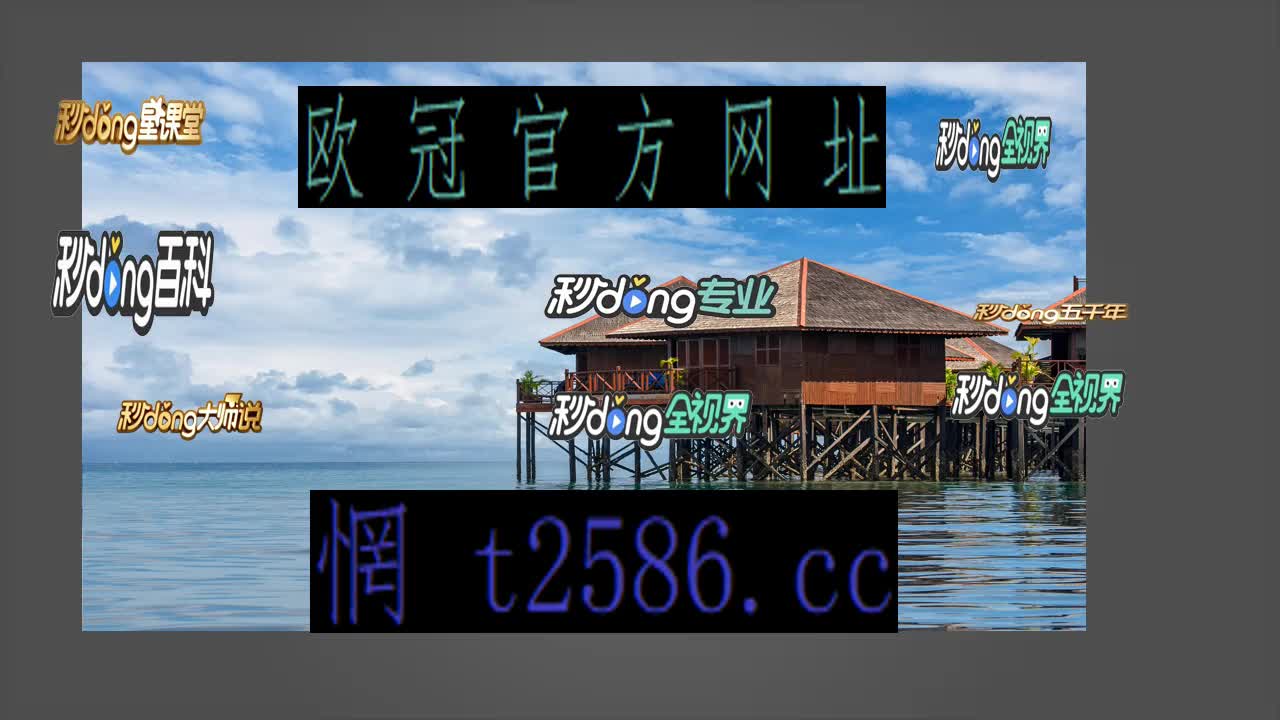 金 年 会 体 育 a p p 官 方 (哔哩哔哩)