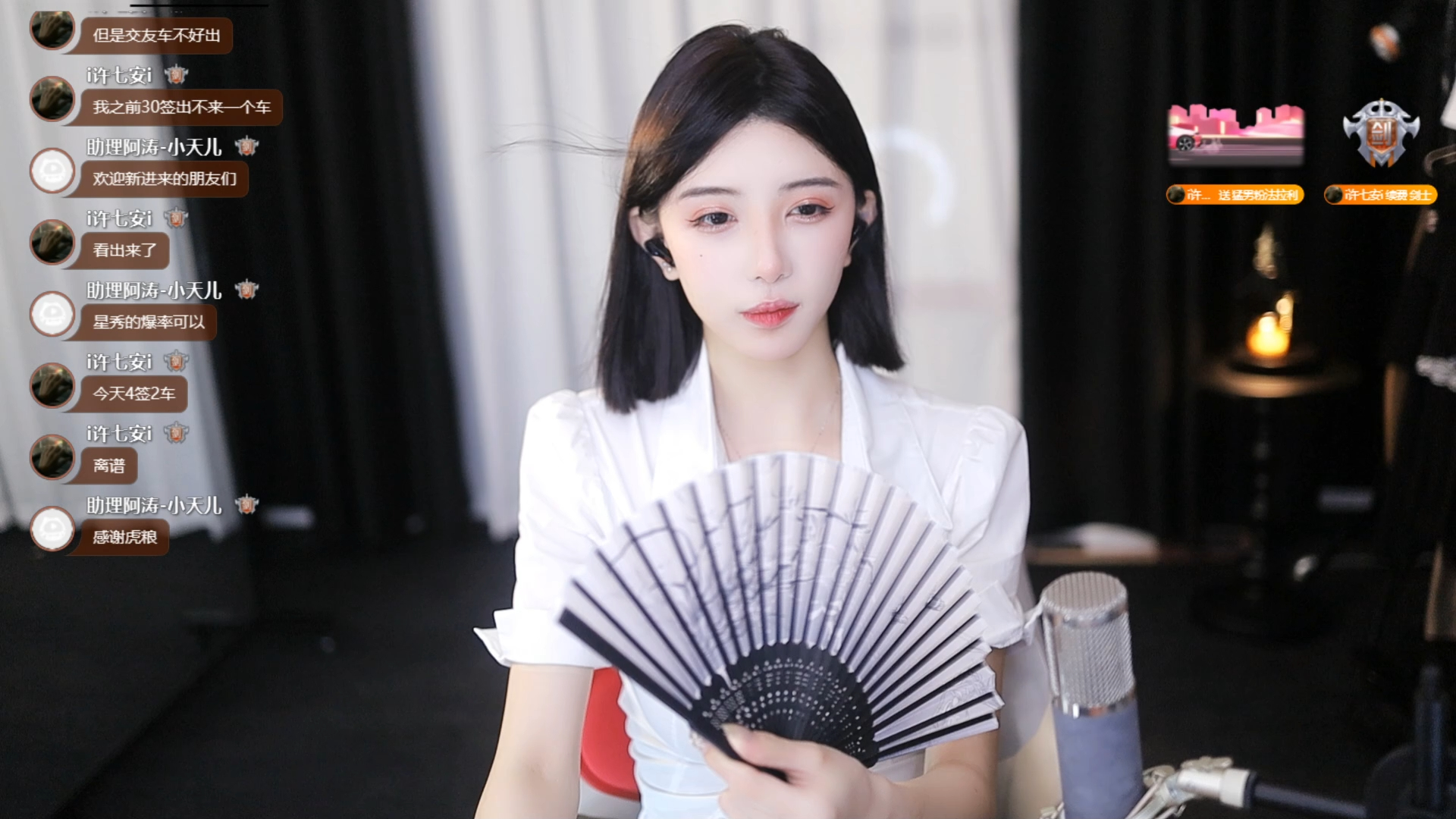 [2024-05-05 22-16-03][小天儿7117奇领][一个婀娜多姿等待爱的少女].