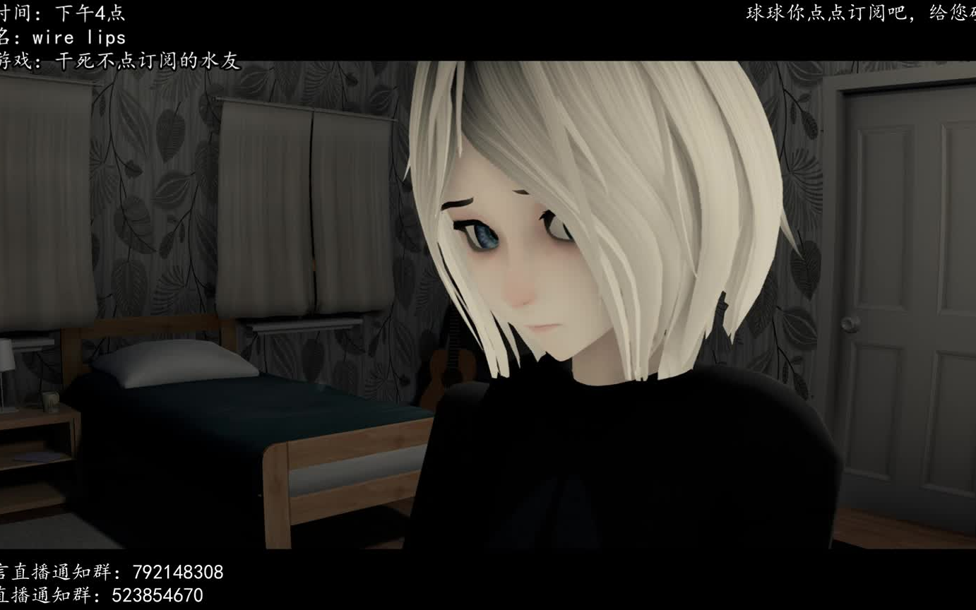 恐怖游戏 wire lips 净小空 5月3日直播回放