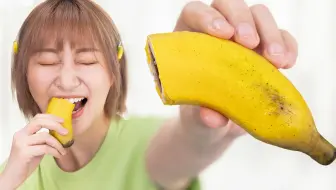 都2023年了，居然还有人不吃香蕉皮？！