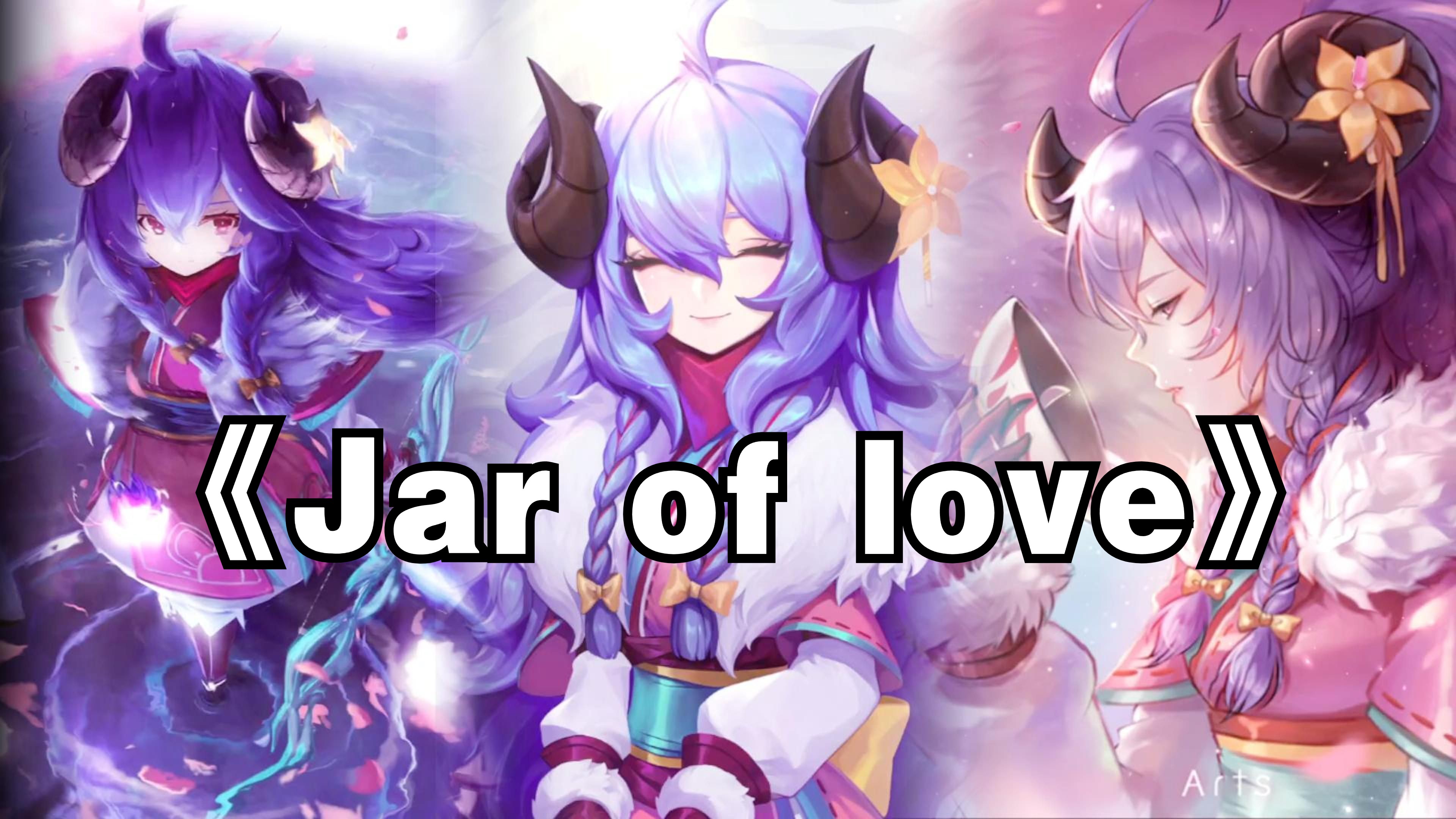 【AI千珏】《Jar of love》千珏独唱哔哩哔哩bilibili