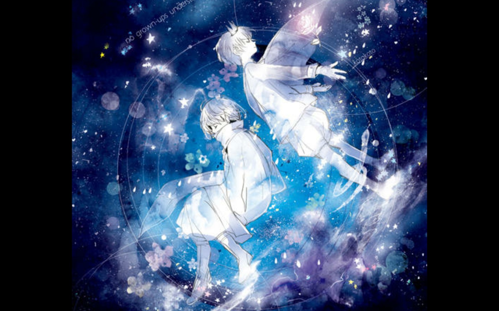 [双子]化作漫天星尘守护你