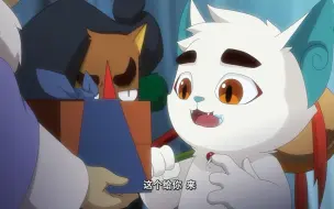 下载视频: 京剧猫31+32