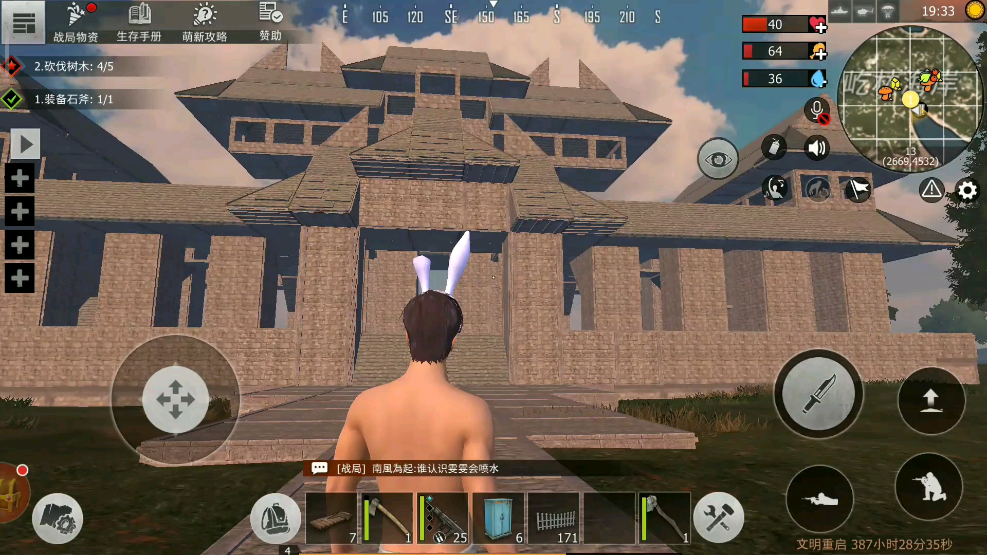 文明重启建造与养老,盖房子古风房子