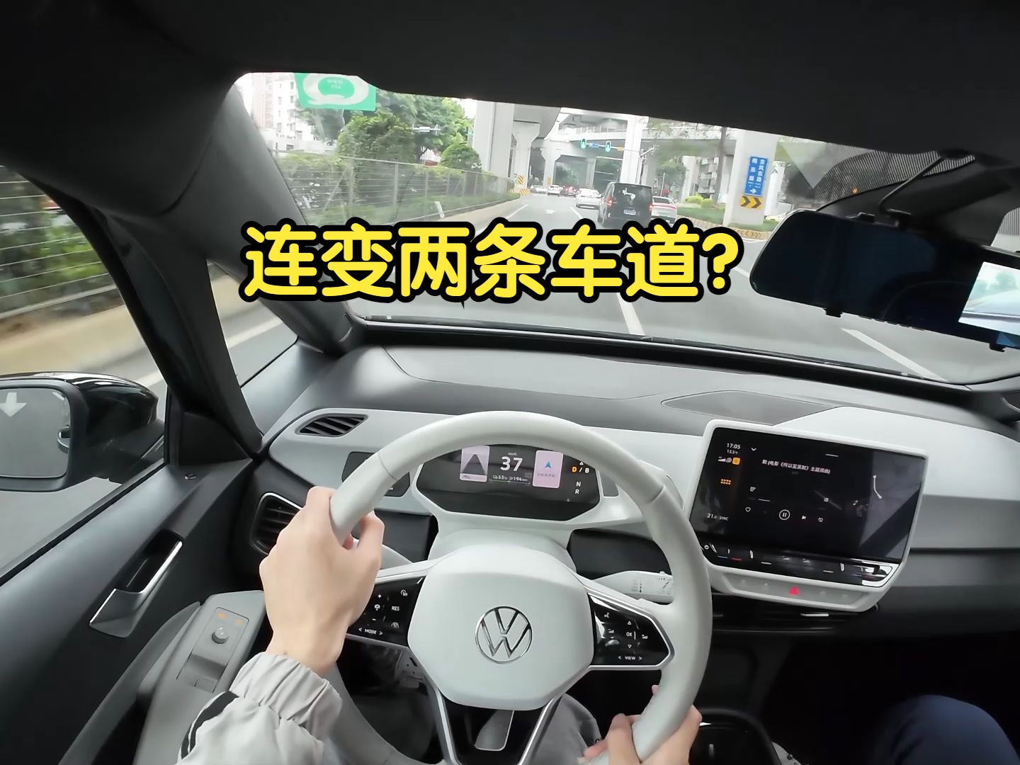 [图]突遇险情，驾驶大众ID3紧急刹车