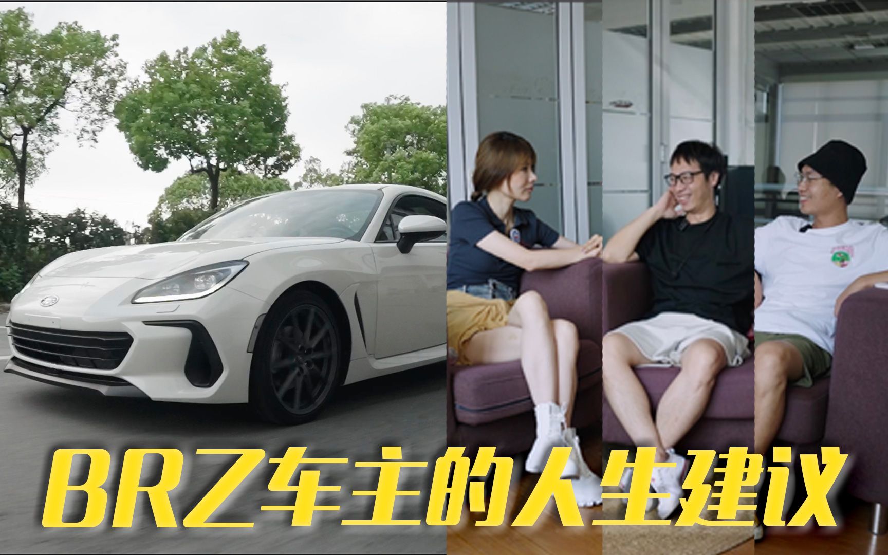 BRZ到底是一台什么车?!哔哩哔哩bilibili