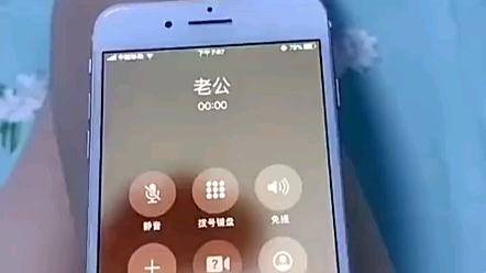 [图]那么问题来了.是谁接的电话呢？