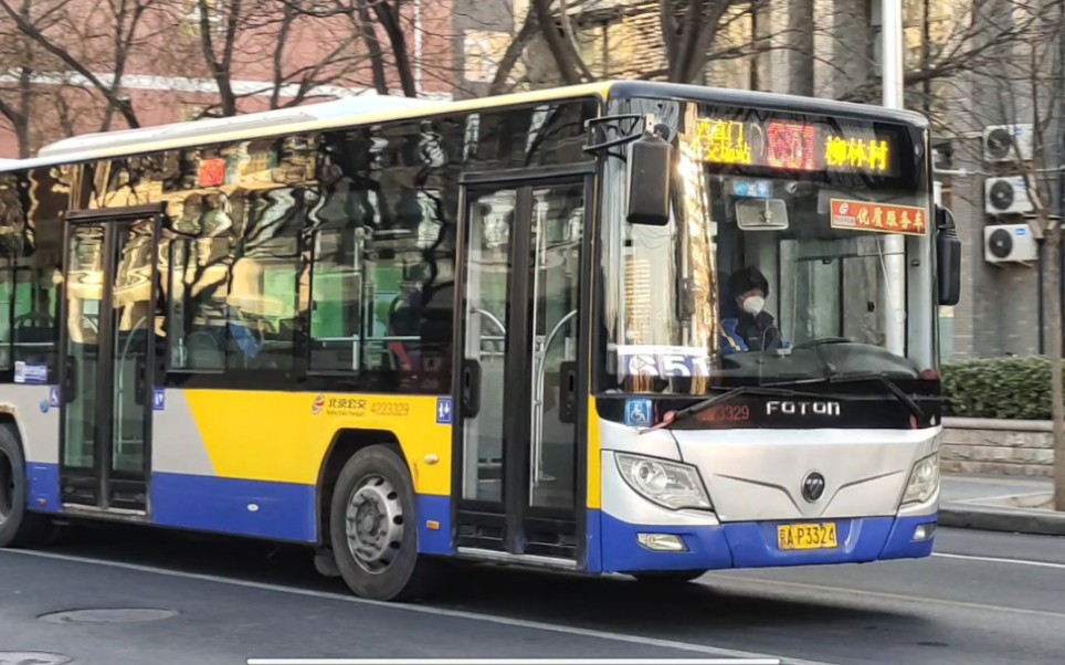 【北京公交】交大东路运行随拍——651路23329"优质服务车"拐入学院南